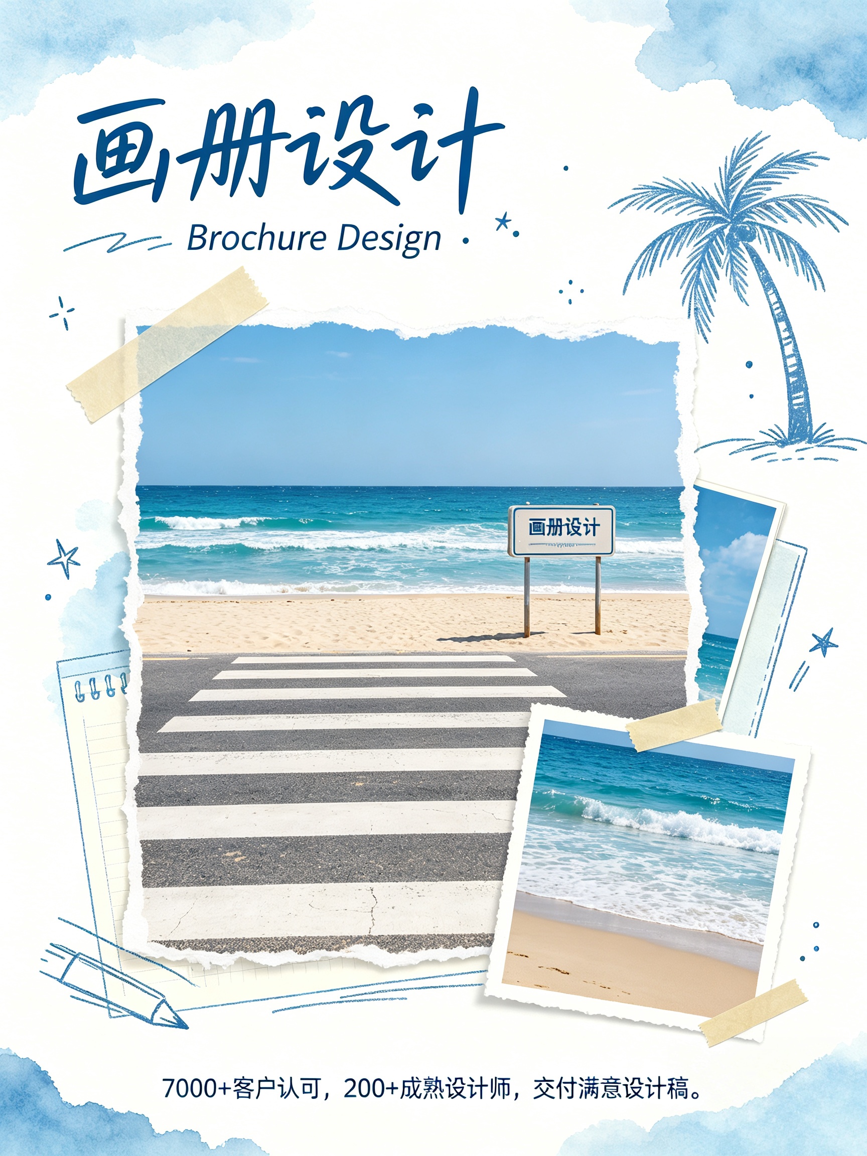 杭州有哪些专业的画册设计公司 本地服务商盘点